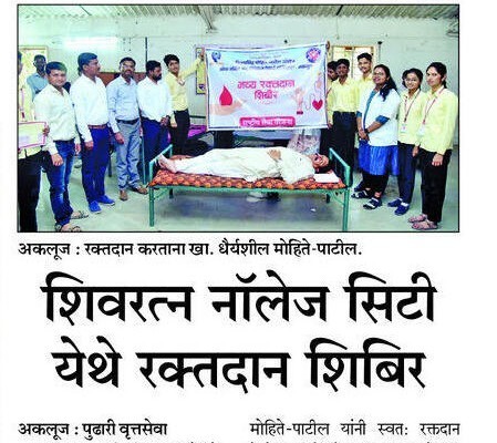 Blood donation camp